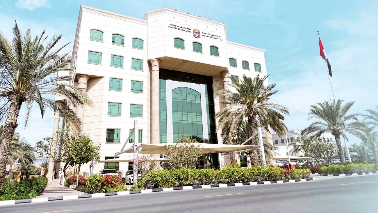 "التربية" تقيم جودة المنصات التعليمية الرقمية المعتمدة في المدارس