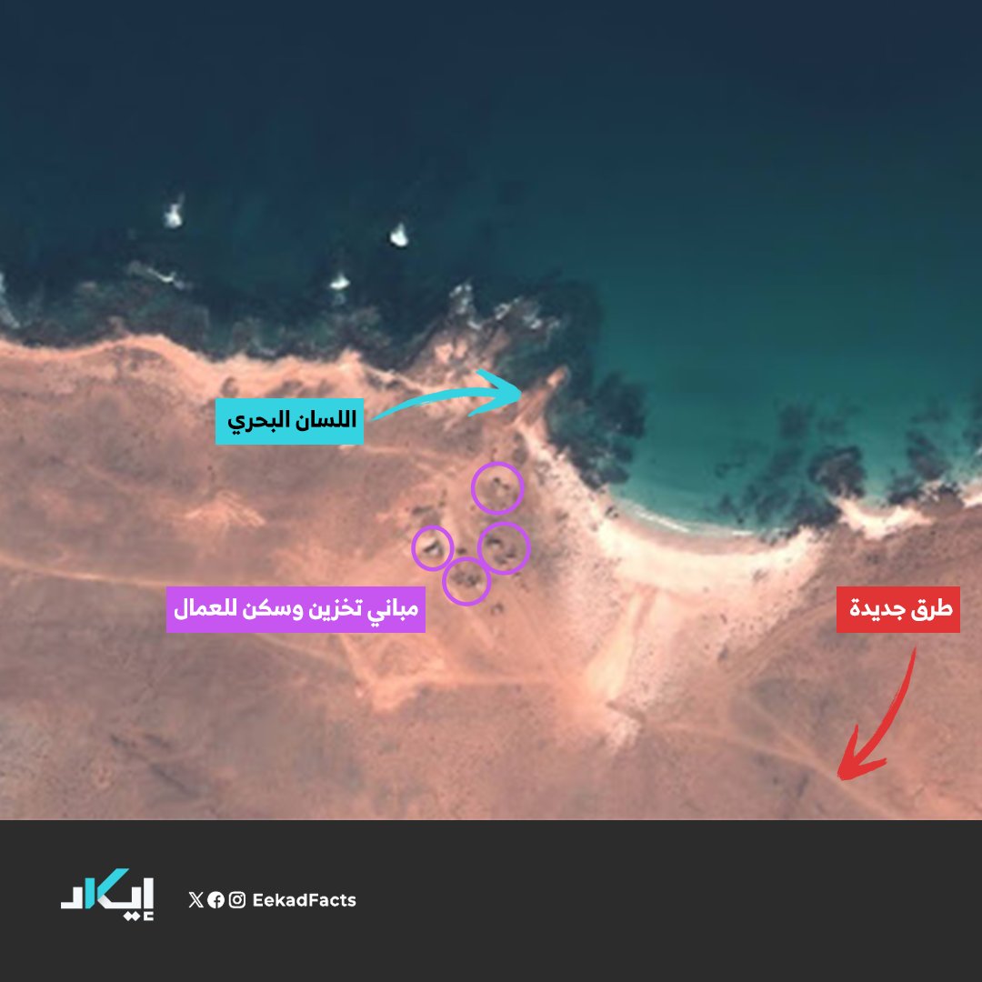 "إيكاد" تكشف عن قاعدة إماراتية جديدة في جزيرة يمنية لتعزيز السيطرة على باب المندب