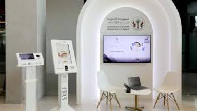 إطلاق "وقف الابن البار" و"وقف العيش الكريم" لتعزيز الاستقرار المجتمعي في الشارقة