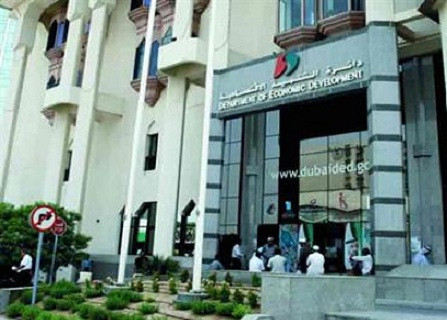 رفع الحد الأقصى للدفع الائتماني لعمليات الترخيص التجاري بدبي