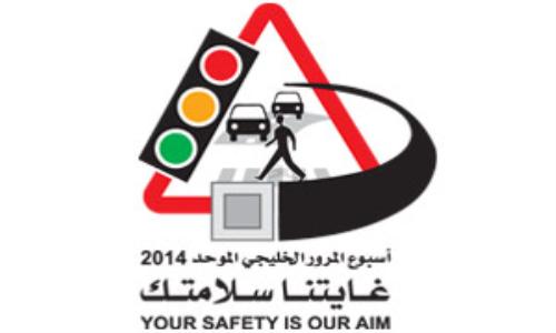 الطرق والمواصلات تستعد لفعاليات أسبوع المرور الخليجي
