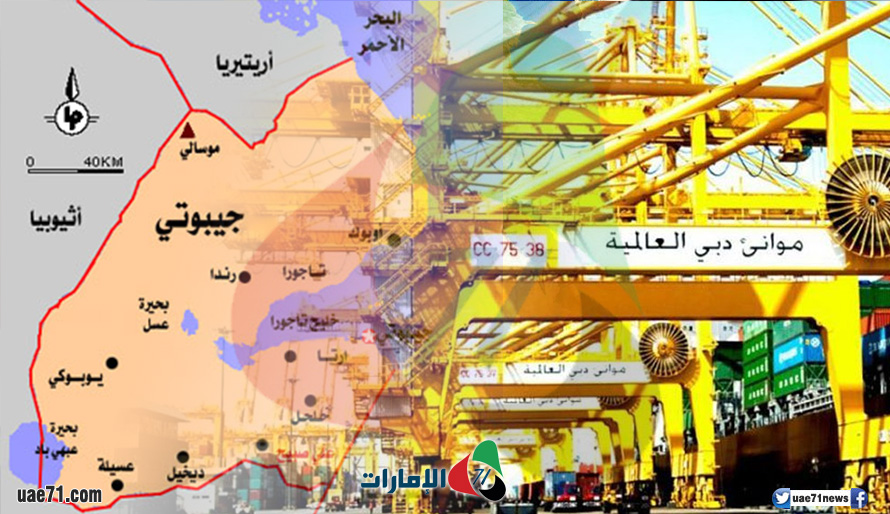 من يزاحم دبي في جيبوتي: الرياض أم أبوظبي أم الدوحة؟!