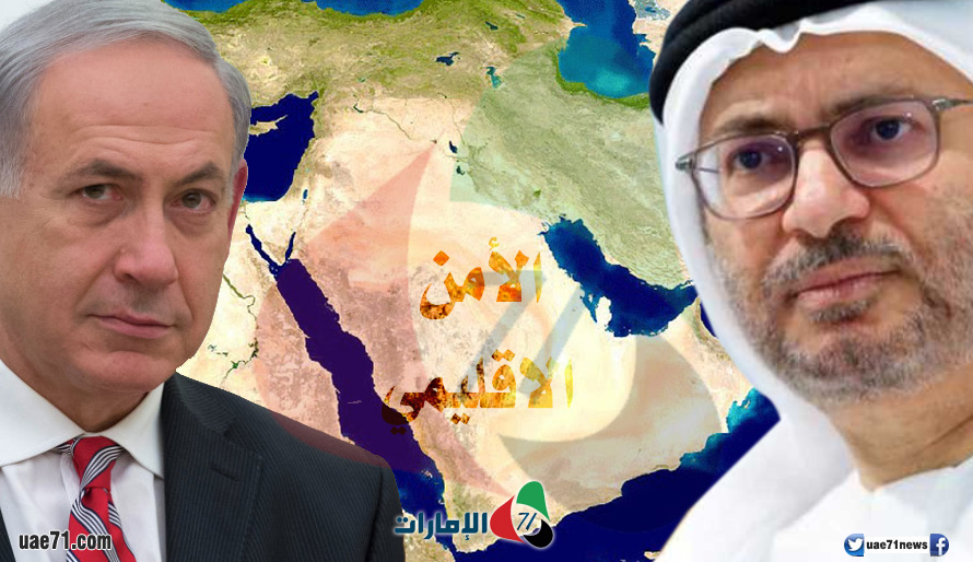 الأمن الإقليمي بين قرقاش ونتنياهو.. استبعاد دول خليجية وإسلامية وتقارب بينهما