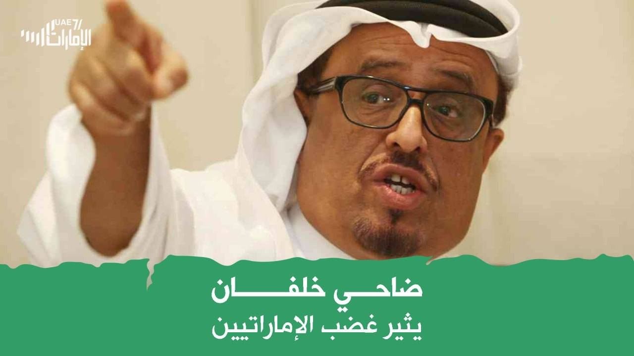 ضاحي خلفان يثير غضب الإمارتيين